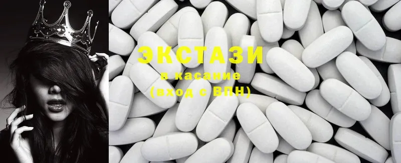 Ecstasy 300 mg  мега ссылки  Кемь 