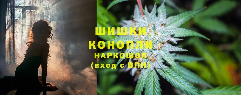 магазин продажи   Кемь  МАРИХУАНА White Widow 